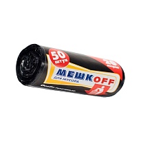 Мешки для мусора 20 л, черные, в рулоне 50 шт., ПНД, 9 мкм, 500х450 мм, МЕШКОFF, 4525 в Нур-Султане Мешки для мусора 20 л, черные, в рулоне 50 шт., ПНД, 9 мкм, 500х450 мм, МЕШКОFF, 4525 в Нур-Султане