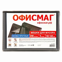 Мешки для мусора 240 л, черные, в пачке 5 шт., ПВД 60 мкм, 1400х900 мм, Офисмаг, 602930 в Нур-Султане Мешки для мусора 240 л, черные, в пачке 5 шт., ПВД 60 мкм, 1400х900 мм, Офисмаг, 602930 в Нур-Султане