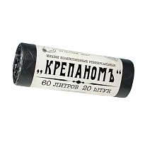 Мешки для мусора 60 л, черные, в рулоне 20 шт., ПНД, 8 мкм, 680х530 мм, Крепаномъ, 4607075710566 в Нур-Султане