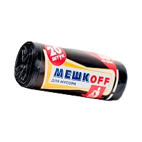 Мешки для мусора 30 л, черные, в рулоне 20 шт., ПНД, 9 мкм, 600х500 мм, МЕШКОFF, 1822 в Нур-Султане Мешки для мусора 30 л, черные, в рулоне 20 шт., ПНД, 9 мкм, 600х500 мм, МЕШКОFF, 1822 в Нур-Султане